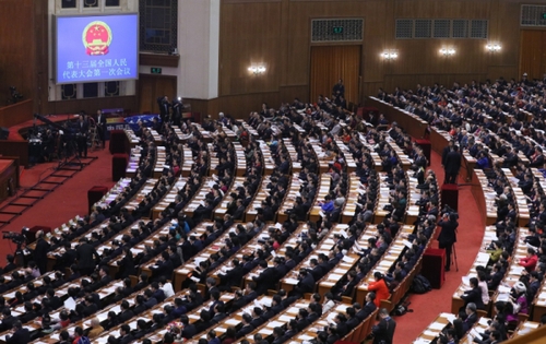 （5）十三届全国人大一次会议举行第四次全体会议