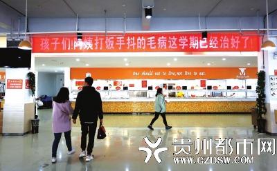 大学食堂现搞笑标语：阿姨打饭手抖的毛病治好了