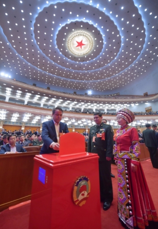 （12）全国政协十三届一次会议举行第四次全体会议