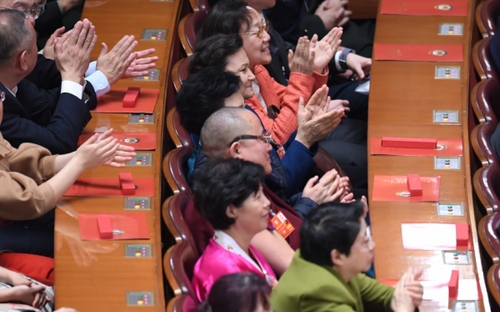 （13）全国政协十三届一次会议举行第四次全体会议