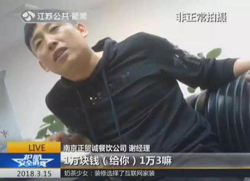 128元自助餐免费吃！南京这家餐厅的套路你猜不到