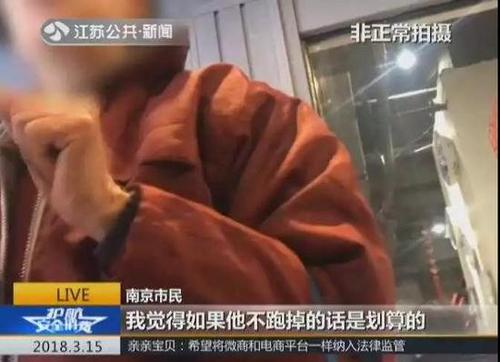128元自助餐免费吃！南京这家餐厅的套路你猜不到