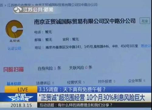 128元自助餐免费吃！南京这家餐厅的套路你猜不到