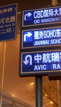 北京拟在2019年底实现路侧停车电子收费全覆盖