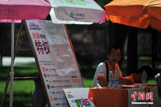 又到了9月开学季，在大学新生入学的同时，各电信运营商们开始了新一轮的抢人大战。与往年不同的是，运营商校园大战中“送礼”的手段被叫停，运营商们开始改用“200元打一年”、“送微信流量”、“4G靓号”等新鲜套餐吸引学子。<a target='_blank' href='http://www.chinanews.com/' >中新网</a>记者 金硕 摄