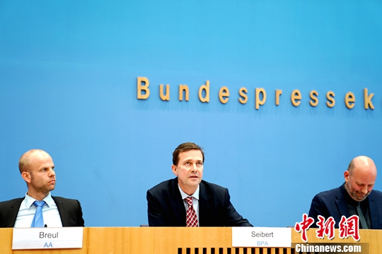 当地时间3月16日，德国联邦政府发言人赛贝特（中）在记者招待会上紧急回应称，居住在德国的数百万穆斯林及其伊斯兰宗教同样“属于德国”。<a target='_blank' href='http://www.chinanews.com/'>中新社</a>记者 彭大伟 摄
