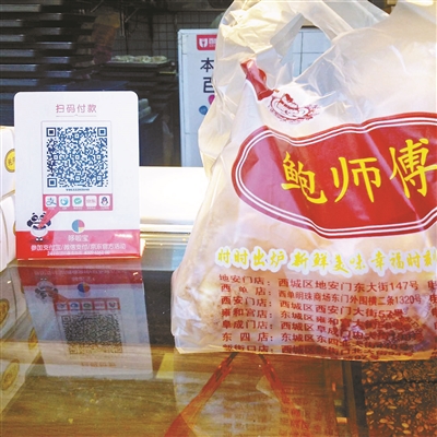 识别真假鲍师傅门店，其中一条就是看食品袋上是否印有北京13家门店的名称和地址