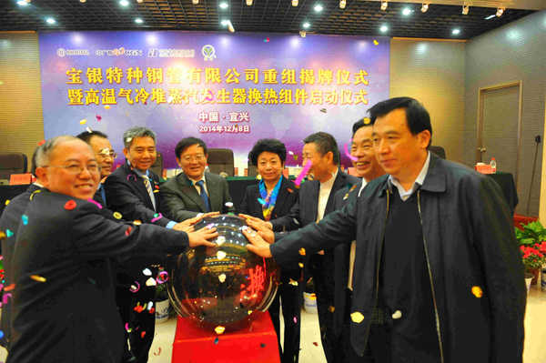 微信图片_20180320173356