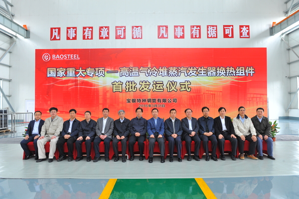 微信图片_20180320172637