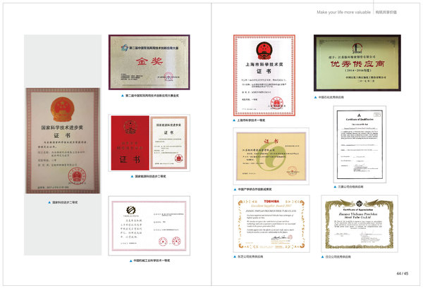 微信图片_20180320173403