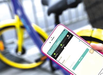 400亿单车押金监管方案制定中 信用免押金或成标配