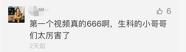 高校经济学考″男人有钱就变坏″ 网友纷纷抢答