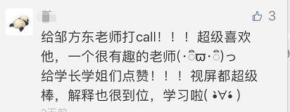 高校经济学考″男人有钱就变坏″ 网友纷纷抢答