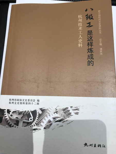 微信图片_20180321163600