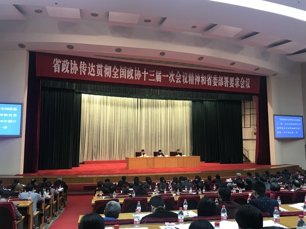 微信图片_20180323083037