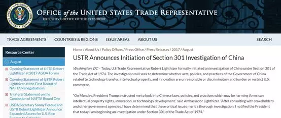 特朗普打响对华贸易战 系现代史上中美最大贸易战