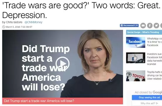 特朗普打响对华贸易战 系现代史上中美最大贸易战