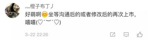 故宫娃娃火了却被下架 得知真相的网友却想点赞