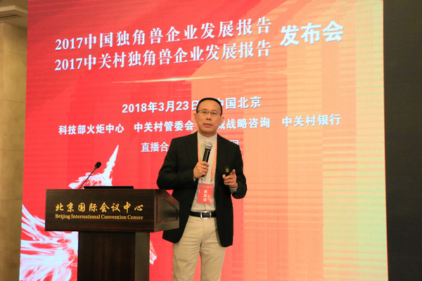 微信图片_20180323162014