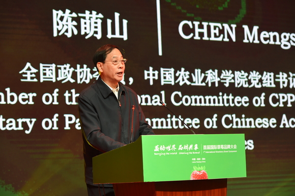 全国政协委员、中国农业科学院党组书记陈萌山发言