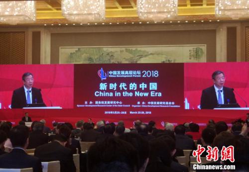 中国央行行长易纲。<a target='_blank' href='http://www.chinanews.com/' >中新网</a>记者 李金磊 摄