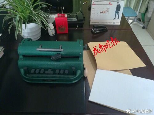 杨幂未完成捐款承诺 工作室:将尽快采购捐赠物资