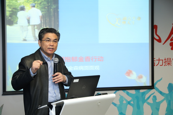 王振福教授发言