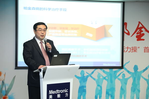 胡永生教授发言