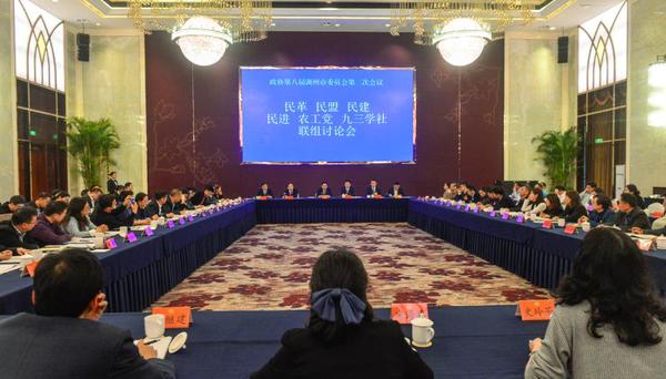 微信图片_20180330100145