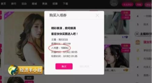 点击进入下一页