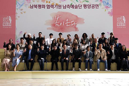 韩国艺术团今日出发赴朝交流4月1日进行首场演出