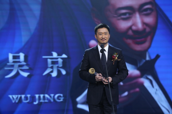 吴京