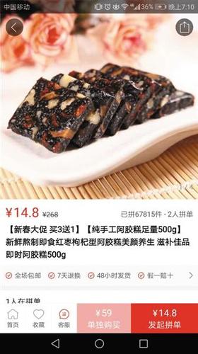 点击进入下一页