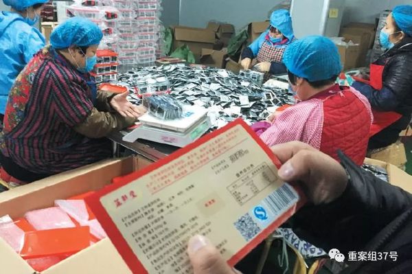 ▲3月5日，东阿祥云堂公司，工人们正将散装“阿胶糕”装进塑料包装盒内，这批“阿胶糕”系贴牌生产。&nbsp;&nbsp;&nbsp; 新京报记者 大路 摄