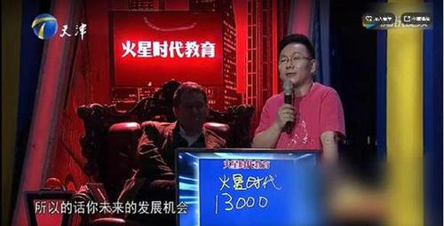 女硕士电视求职成功底薪1.3万元 入职时底薪变4千