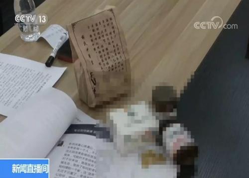 点击进入下一页