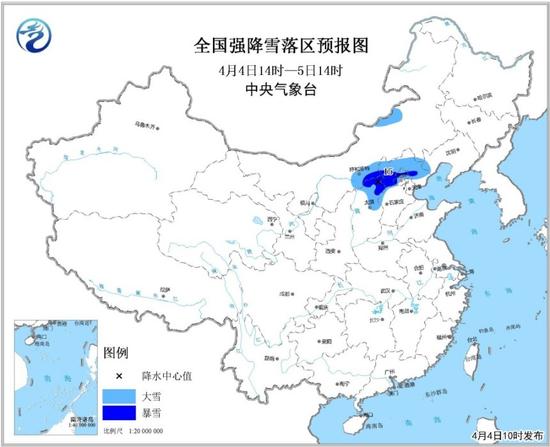 中央气象台发布暴雪预警：京冀晋蒙局地有暴雪