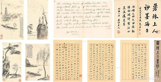 《曼殊上人墨玅》 水墨绢本 十五开共廿二帧册 尺寸不一 拍前估价：HK$ 180，000-250，000 成交价：2881.35万港币