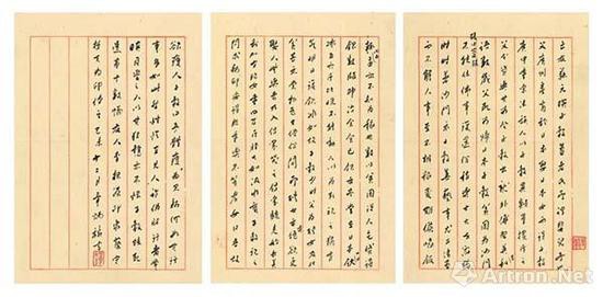 图：章太炎题跋