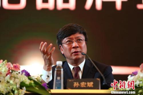 资料图：孙宏斌