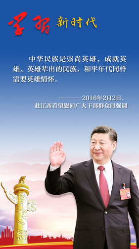 点击进入下一页