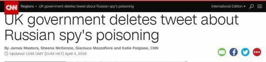 英国在全世界面前出了个大糗 盟友们都看不下去了