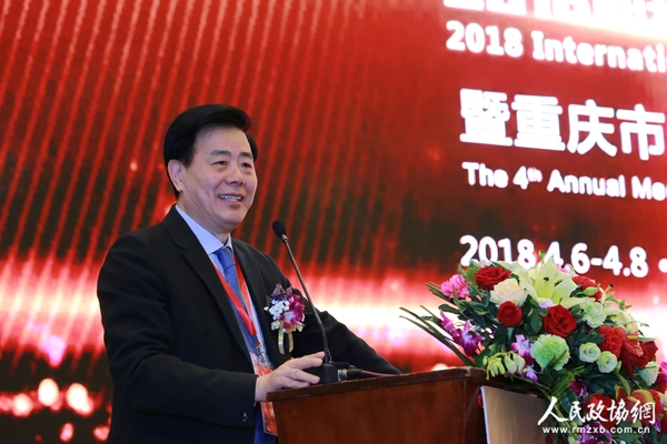 姚克教授作大会开幕式致辞