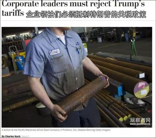 《华盛顿邮报》报道截图