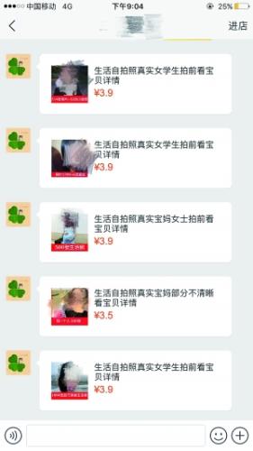 点击进入下一页