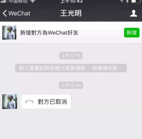音乐圈大佬被曝夜半翻他人宅院 称为借手机充电器
