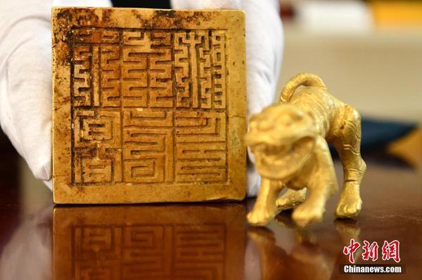 四川彭山江口沉银遗址出土的虎纽永昌大元帅金印。中新社记者 刘忠俊 摄