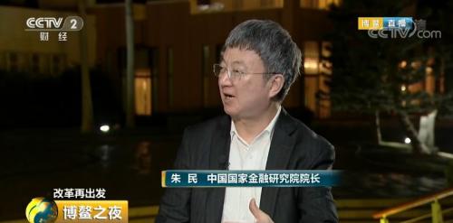 一文梳理：博鳌传出四大重磅信号！权威解读来了