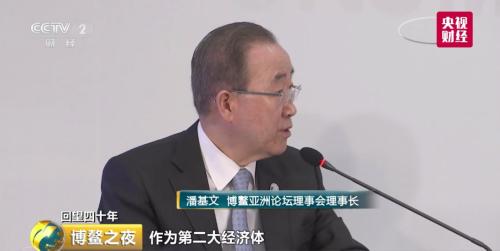 一文梳理：博鳌传出四大重磅信号！权威解读来了