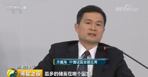 一文梳理：博鳌传出四大重磅信号！权威解读来了